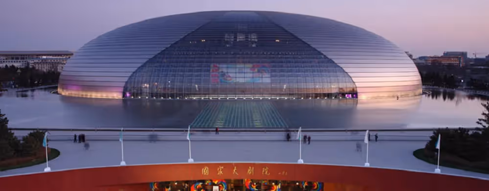 NCPA Classical Music Channel, Beijing
