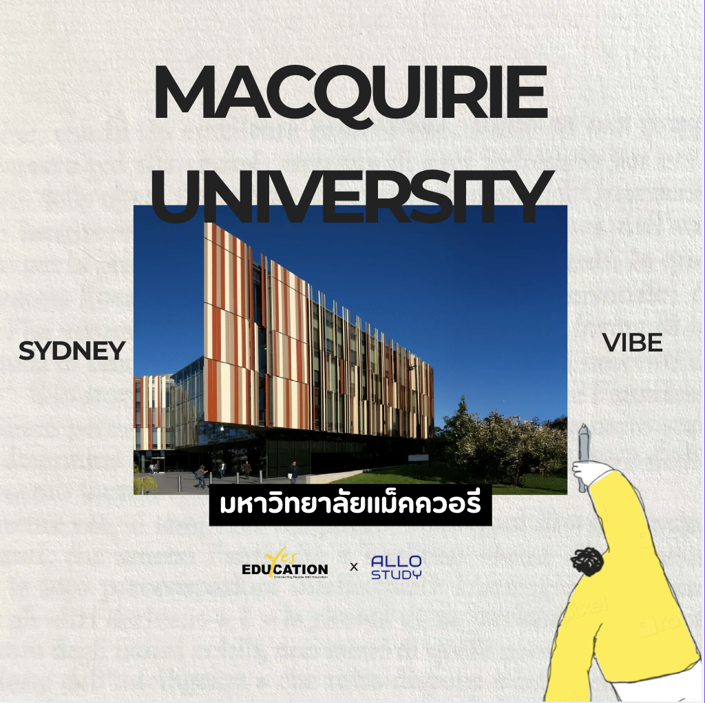 unsw