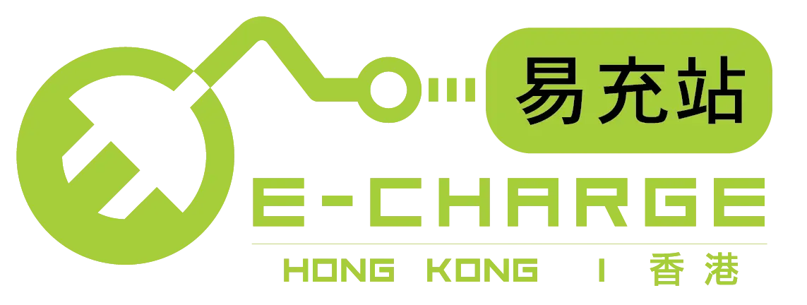 E-Charge Hong Kong EV partner