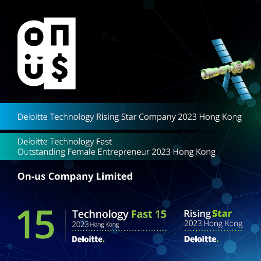Award announcement with On-us Company Limited logo, highlighting Deloitte Technology Rising Star Company 2023 Hong Kong and Deloitte Technology Fast Outstanding Female Entrepreneur 2023 Hong Kong recognitions, featuring a satellite graphic and Technology Fast 15 and Rising Star 2023 Hong Kong honors.