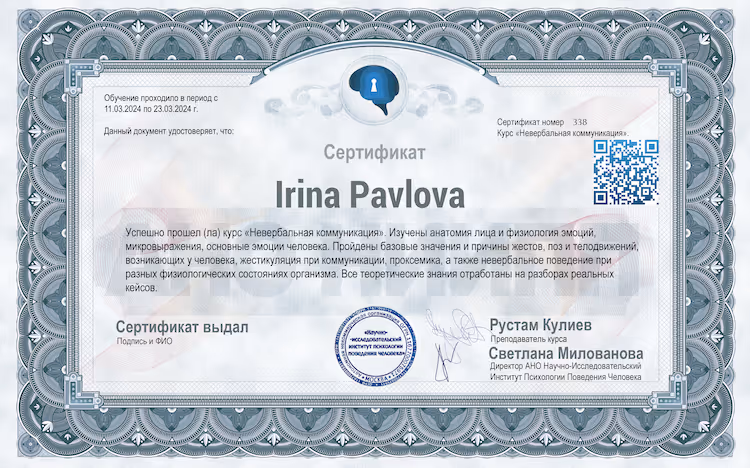 certification 2
