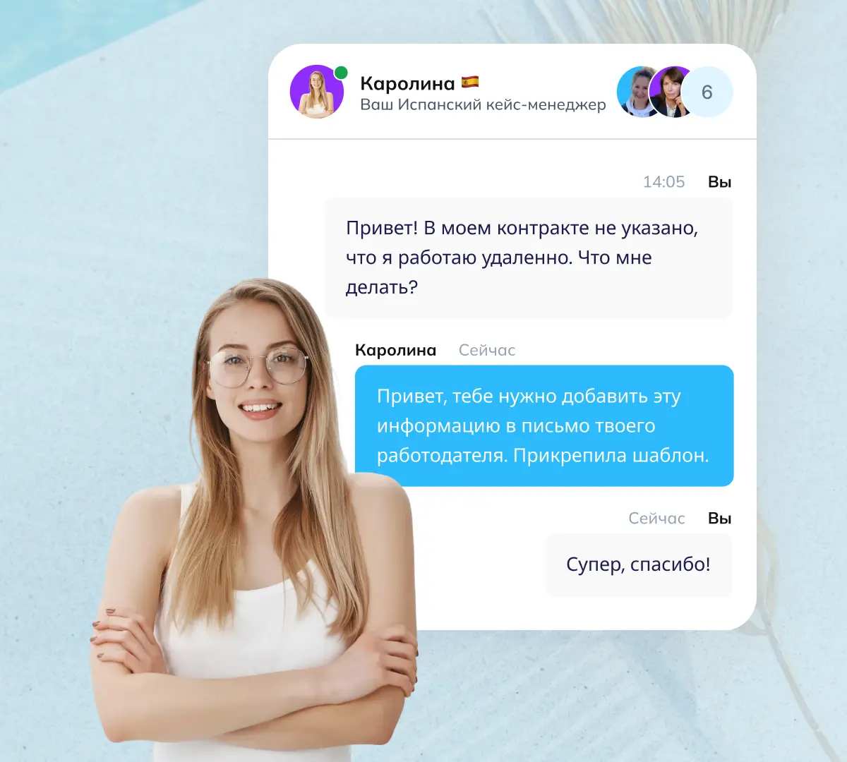 Начните свою жизнь в Испании 🇪🇸 без стресса и отказов с MigRun