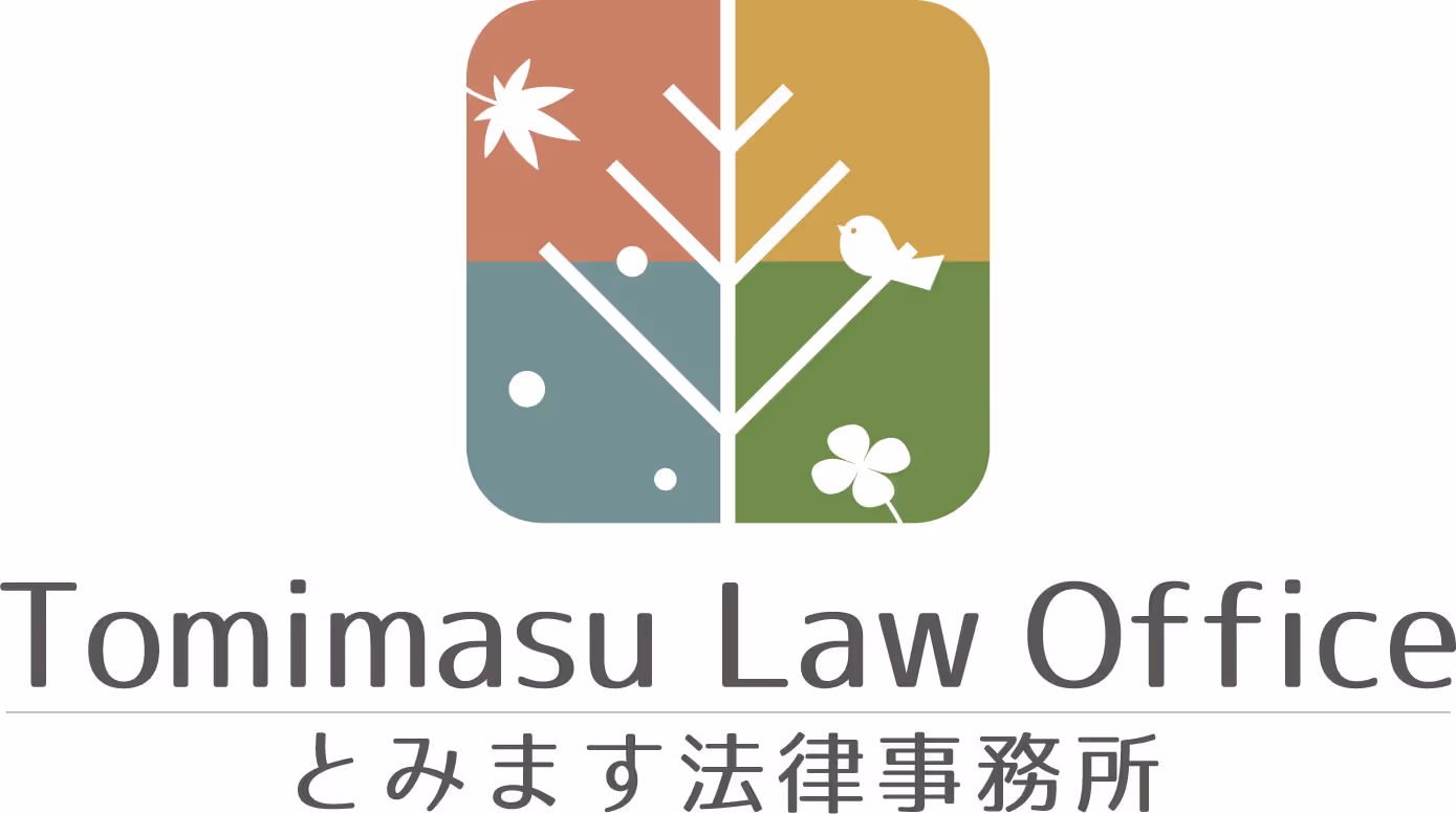 Tomimasu Law Office