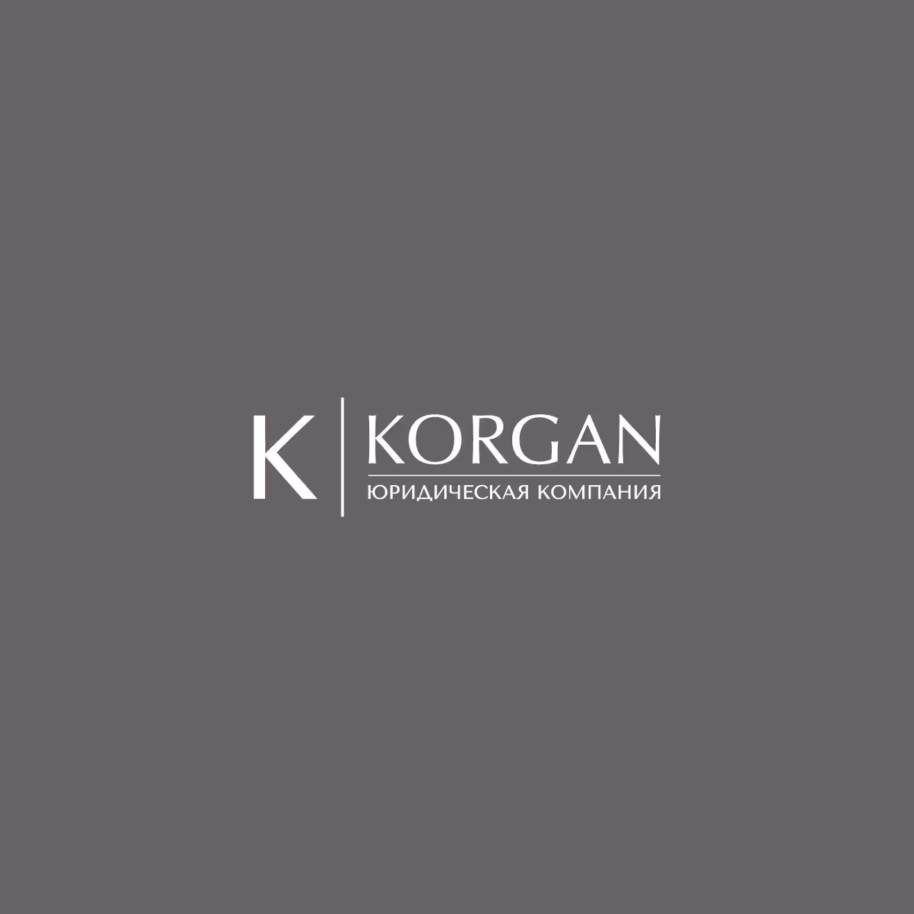"KORGAN" LAW COMPANY