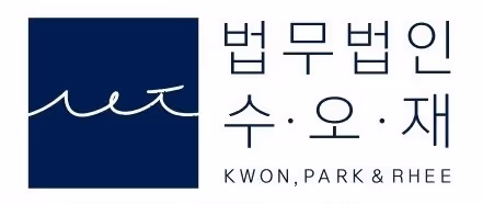 Suojae - Kwon, Park & Rhee