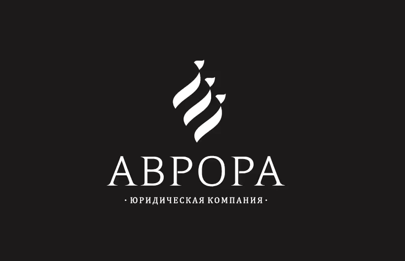 Aurora Law Offices