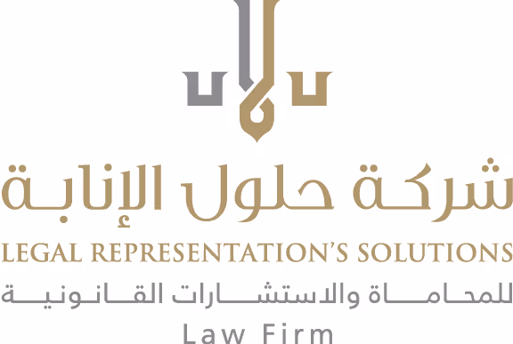 Legal Representation Solutions
