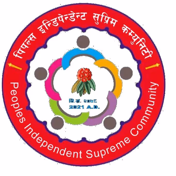 Peoples Independent Supreme Community