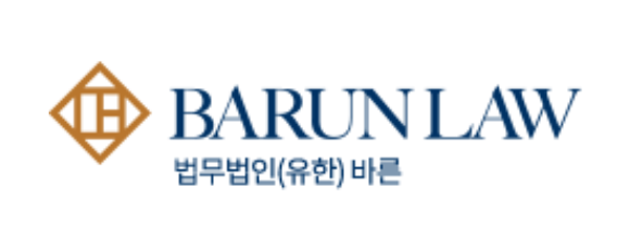 Barun Law LLC