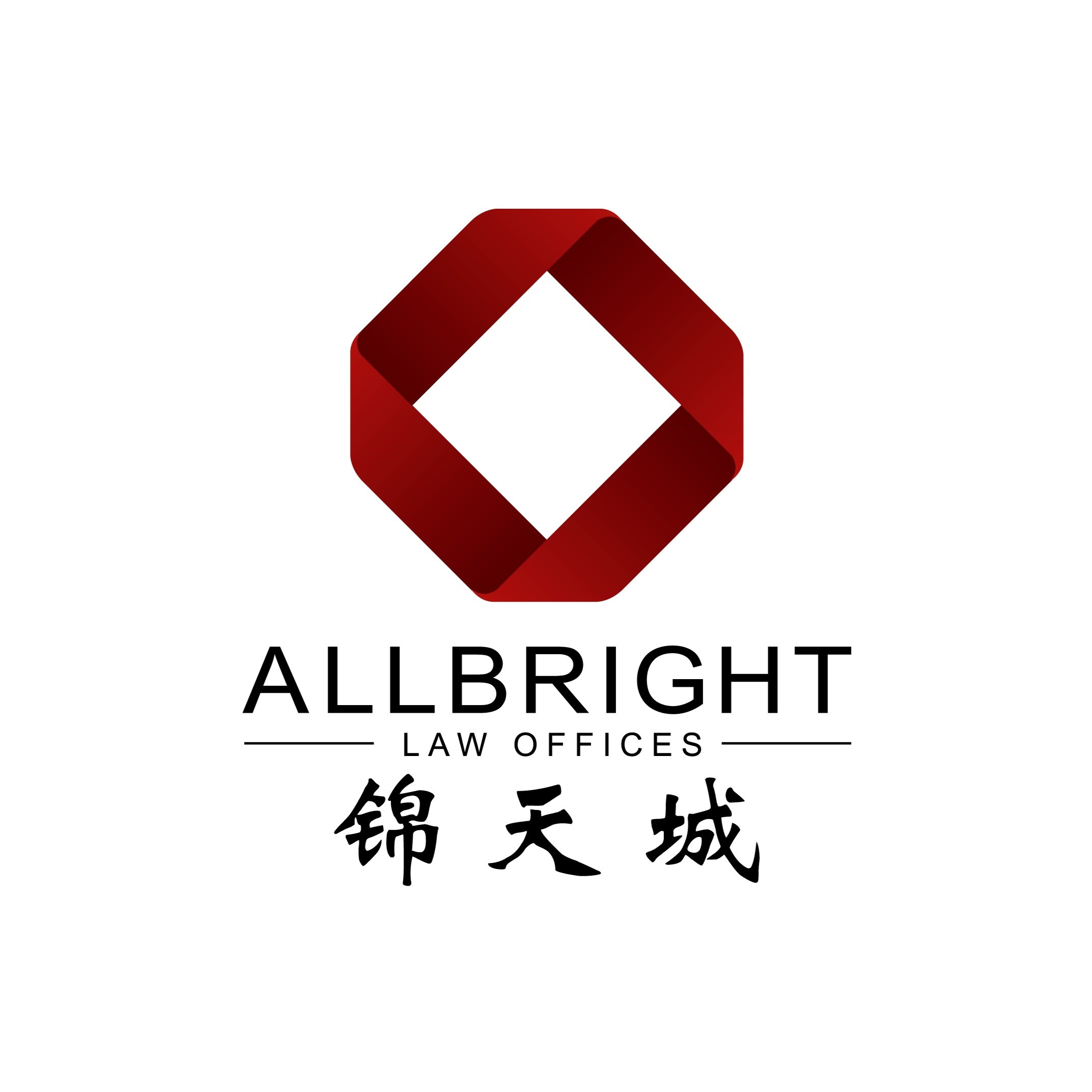 AllBright Law Offices