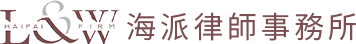 Haipai Law Firm