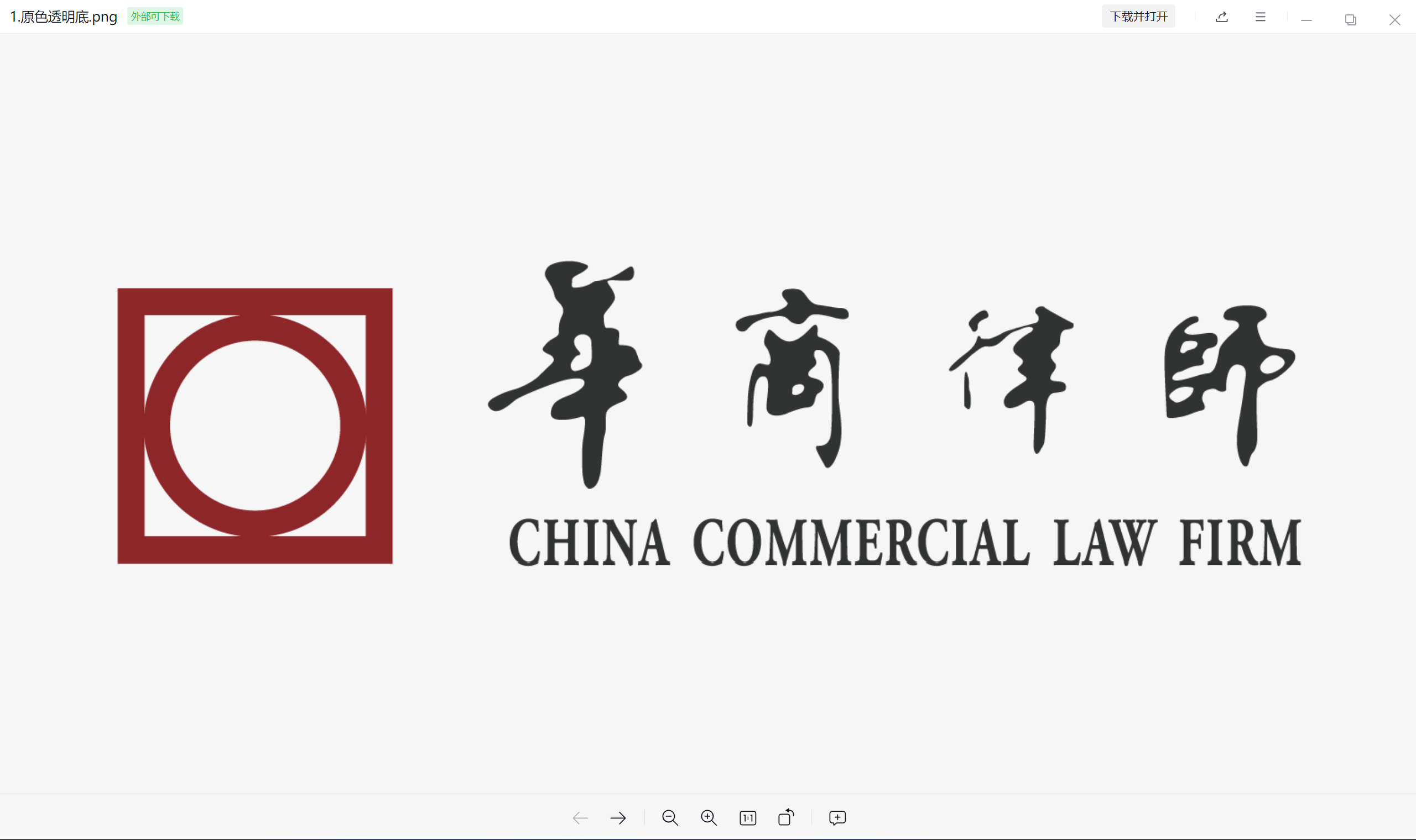 China Commercial law firm
