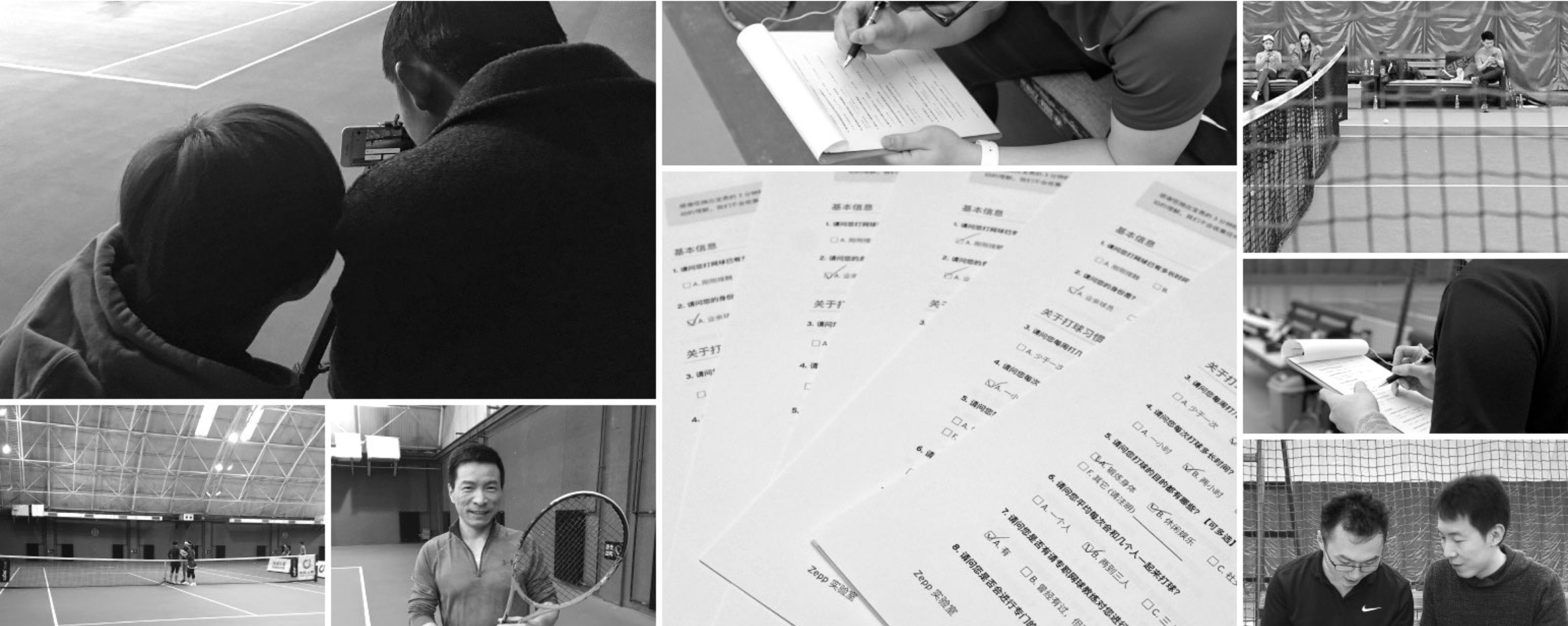 HEAD Tennis-Field Research