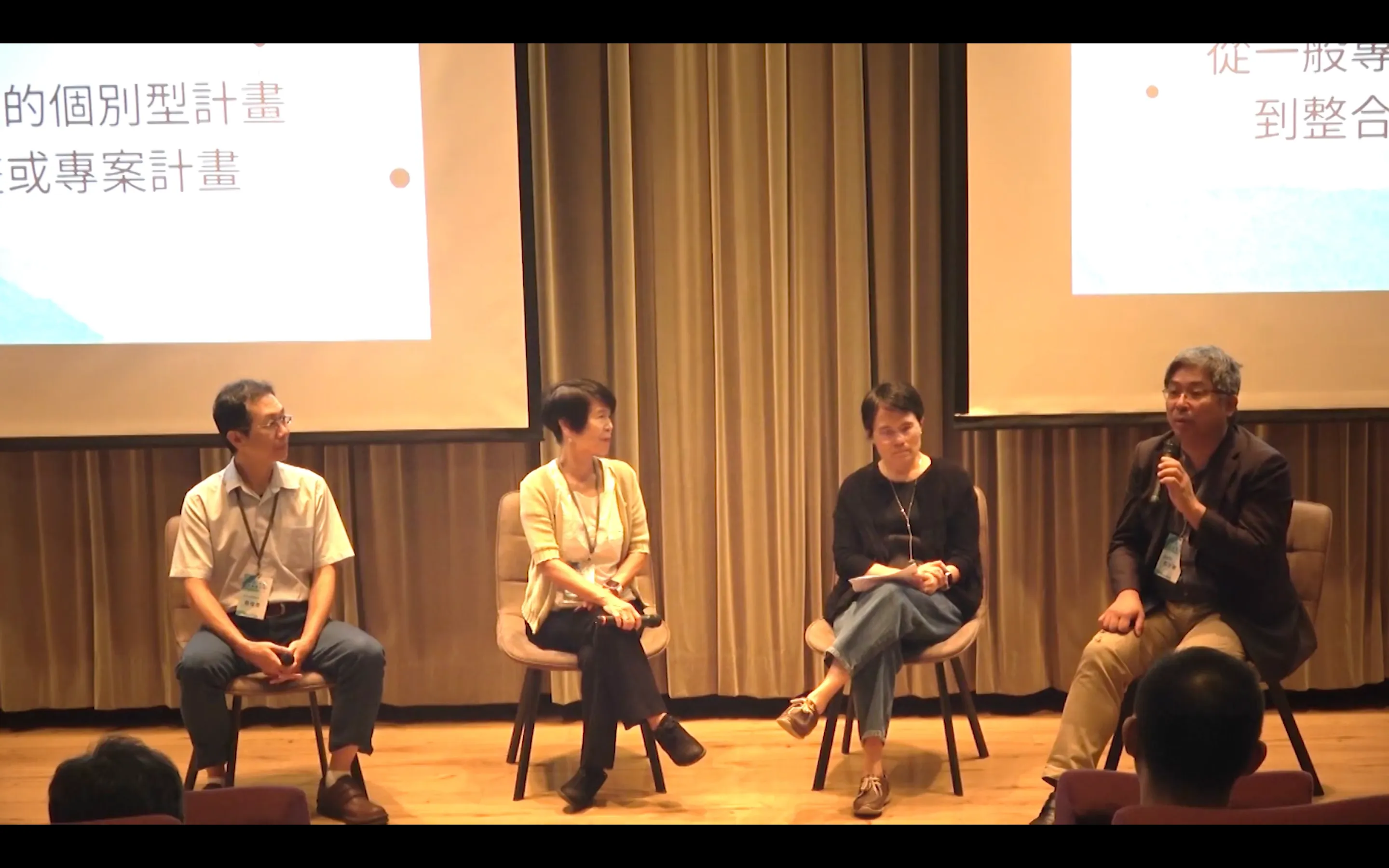 【2024 科技、社會與傳播學門成果發表會】經驗交流──申請計畫交朋友：從一般專題研究的個別型計畫到整合型計畫或專案計畫