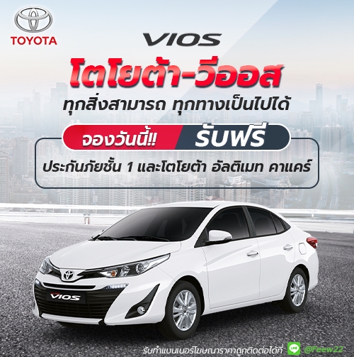 ออกแบบกราฟิก รถยนต์, TFD