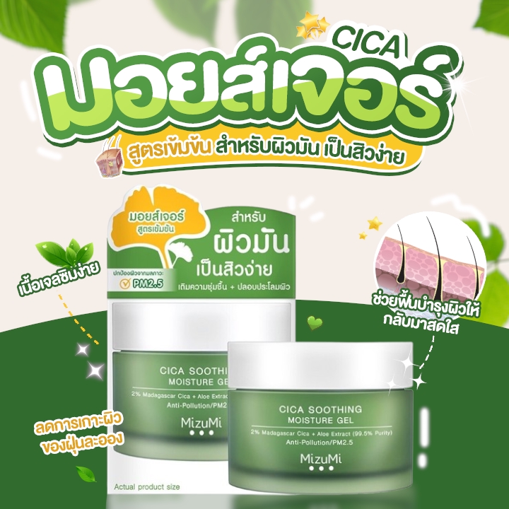ออกแบบกราฟิก เครื่องสำอาง, TFD