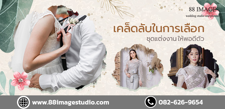 ออกแบบกราฟิก อาหาร, TFD