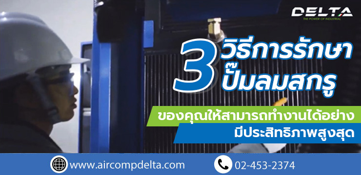 ออกแบบกราฟิก อาหาร, TFD