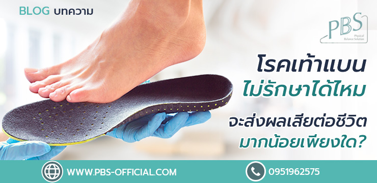ออกแบบกราฟิก อาหาร, TFD