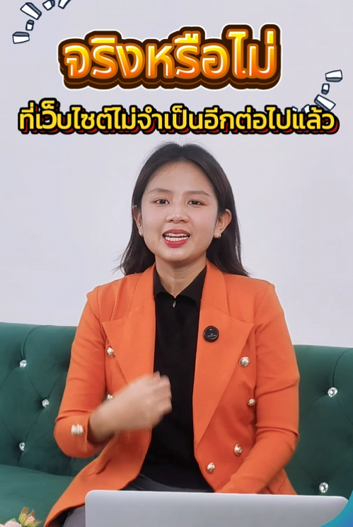 ออกแบบอินโฟกราฟิก, TFD