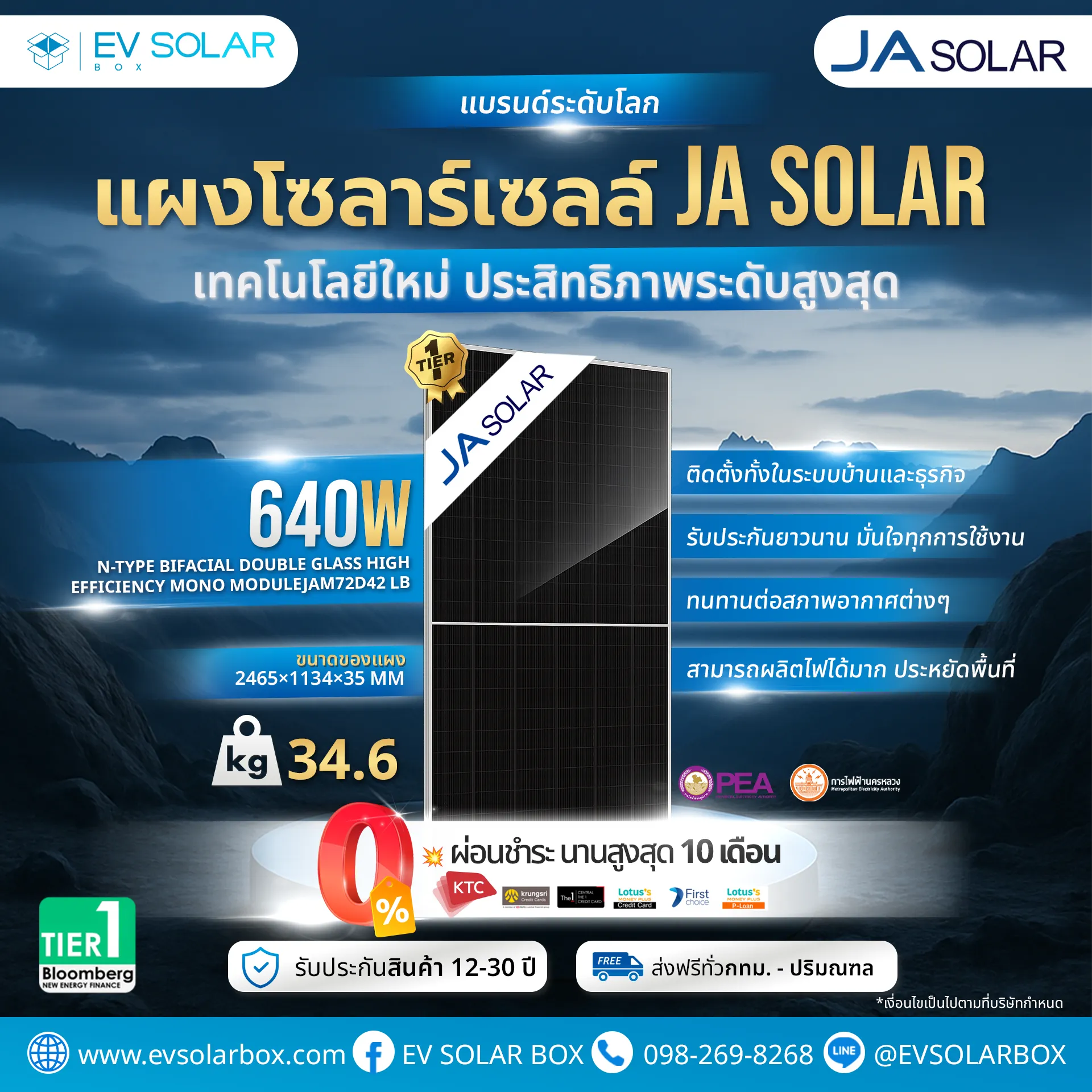 ออกแบบกราฟิก เครื่องสำอาง, TFD