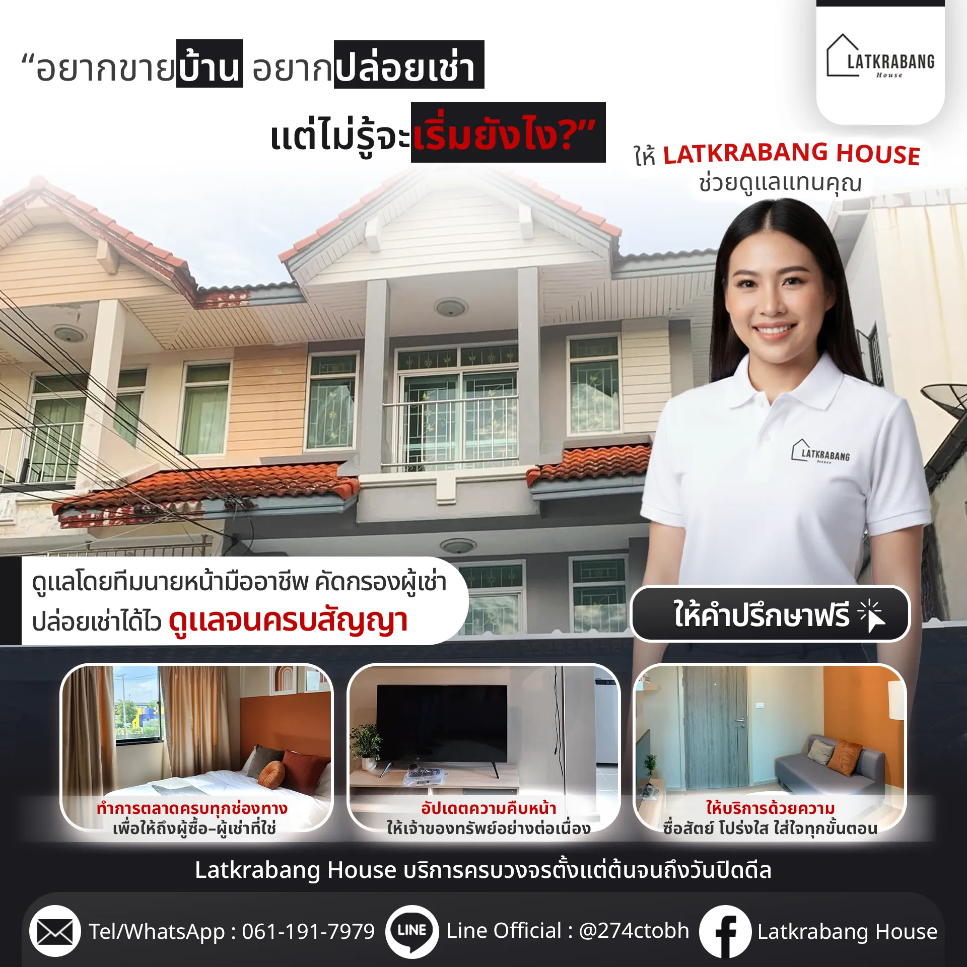 ออกแบบกราฟิก เครื่องสำอาง, TFD