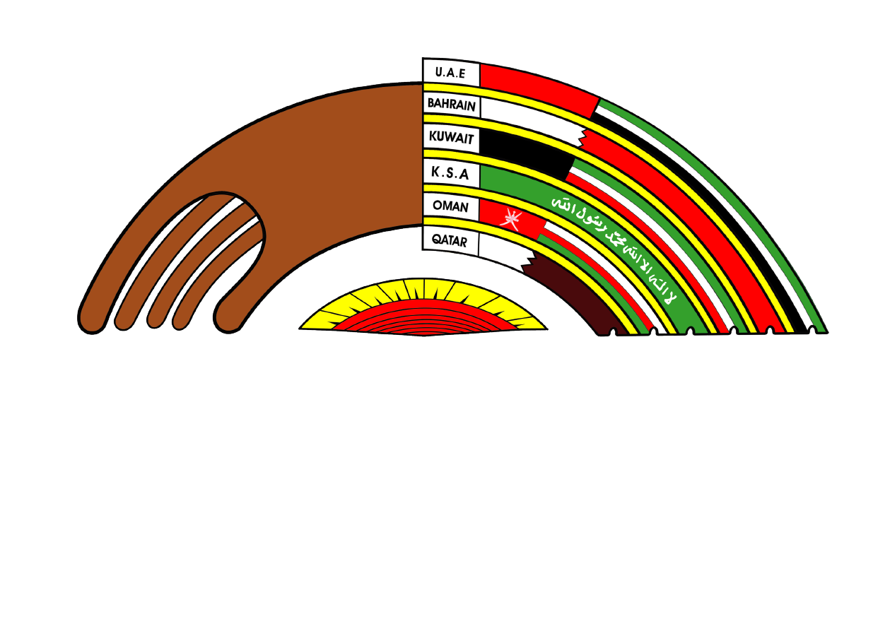 AGFUND logo