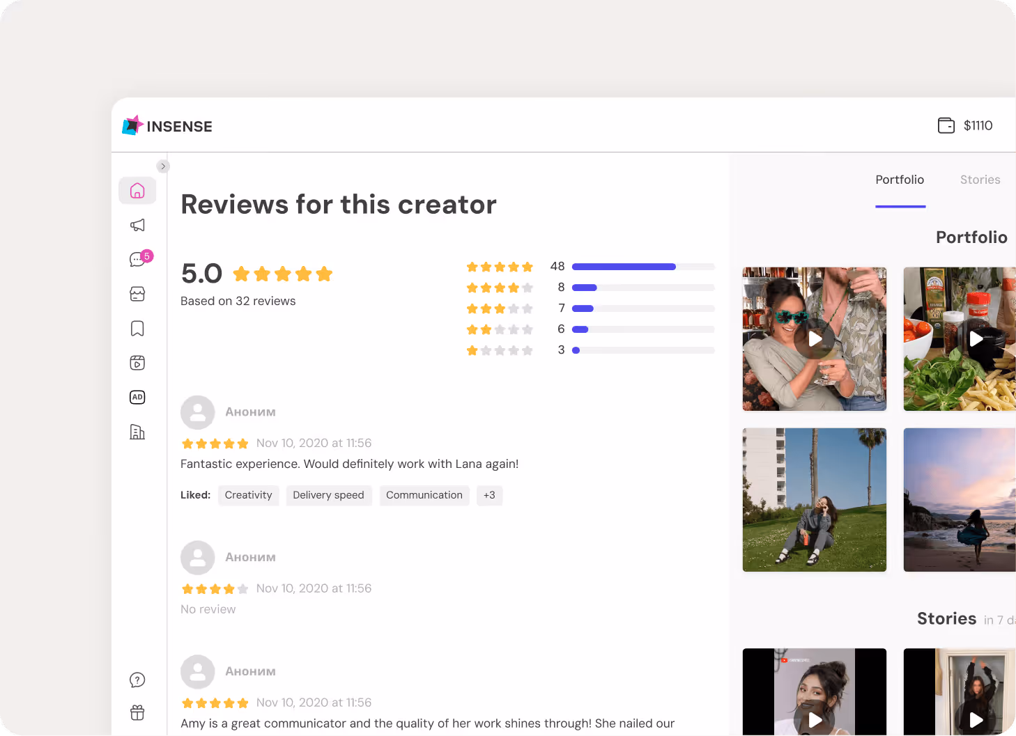 Check Influencer profiles on Creator marketplace