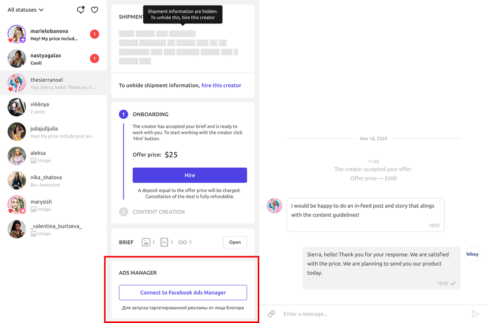 Chat option on Insense