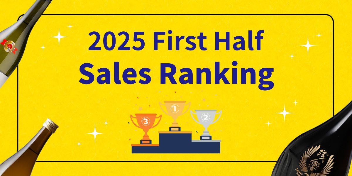 Top 10 Sake Brands in Japan for 2025 First Half: Sales Volume Ranking