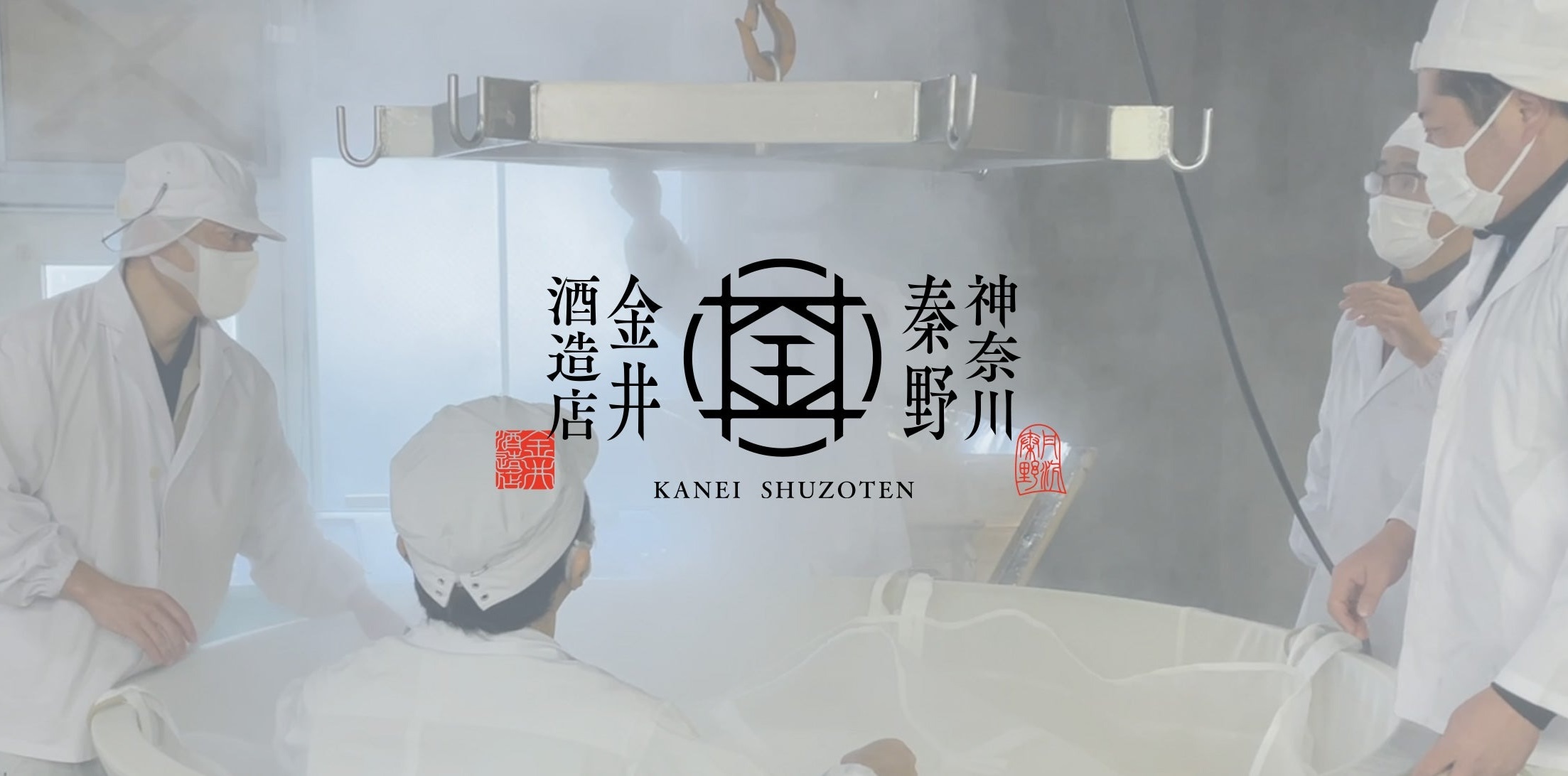 KANEISHUZOTEN Co., LTD