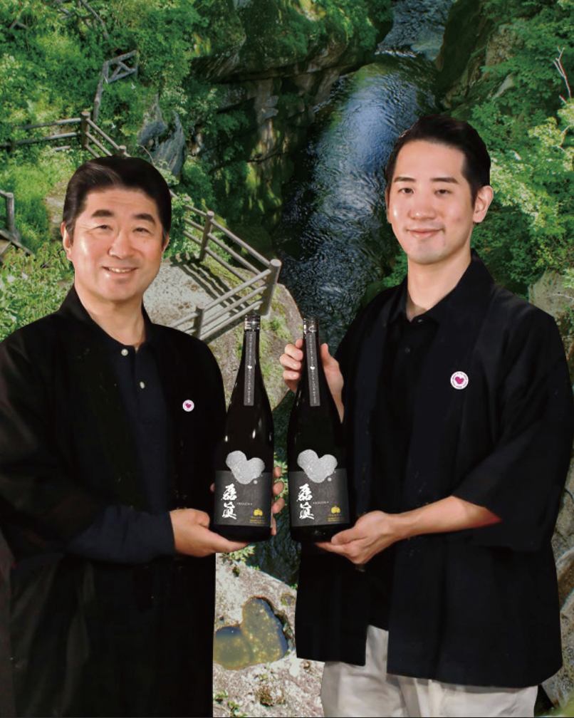 Akiu Heart Rock Sake