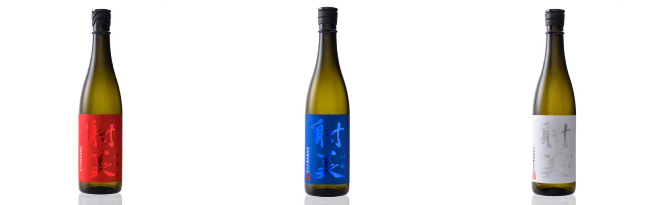 Sake labels IBI