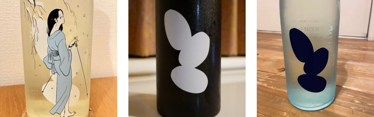 Sake label of Ohmine (Yamguchi)