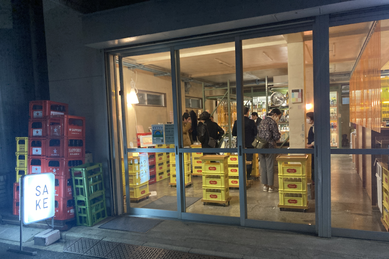 Modern atmosphere at Kuwahara Shoten in Gotanda