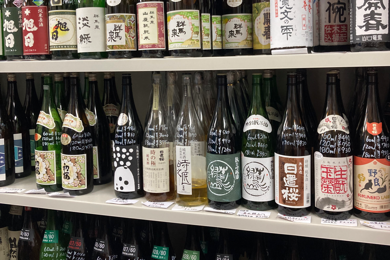 Aged sake selection at Caliquors Tokyo in Kanda