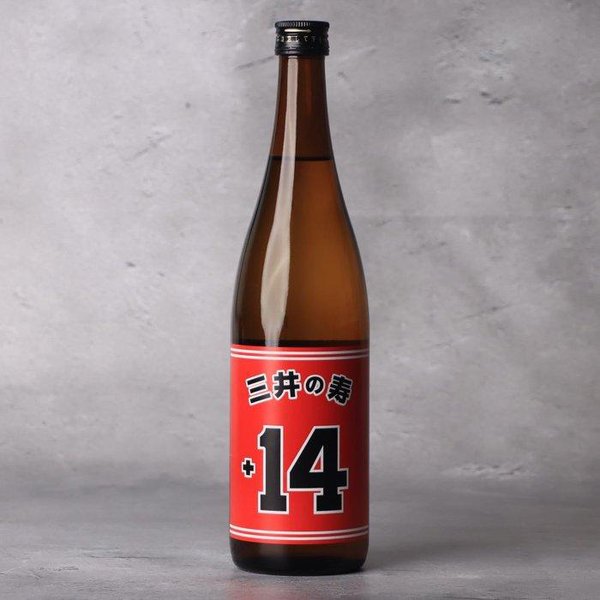 三井の寿 純米吟醸 +14 大辛口