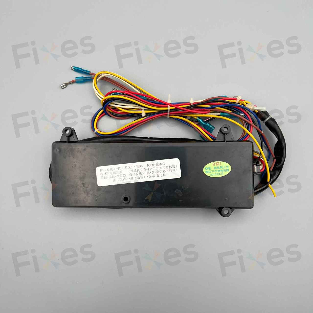 家榮華洗衣機電子板W008017