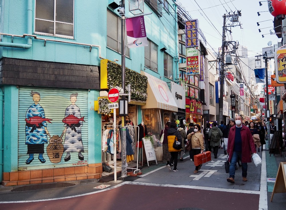 Streets of Shimokitazawa