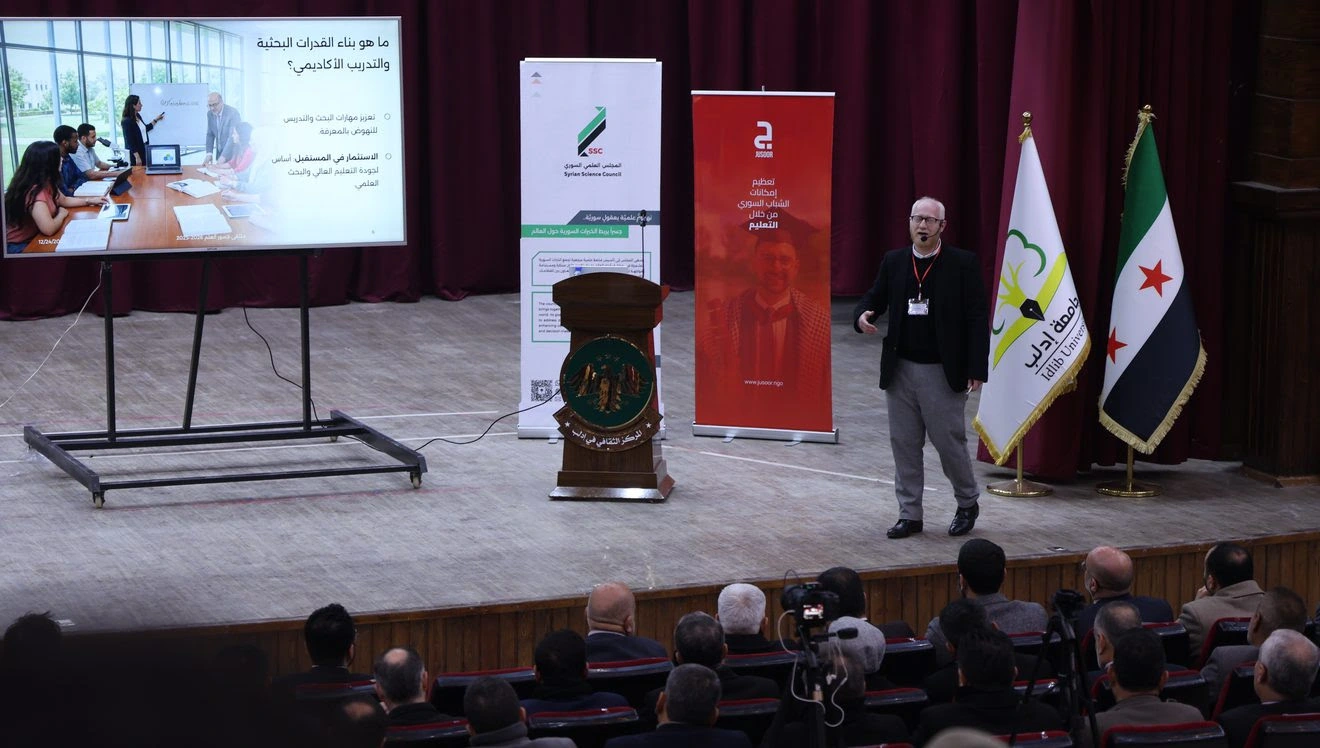 Bridging Science Forum