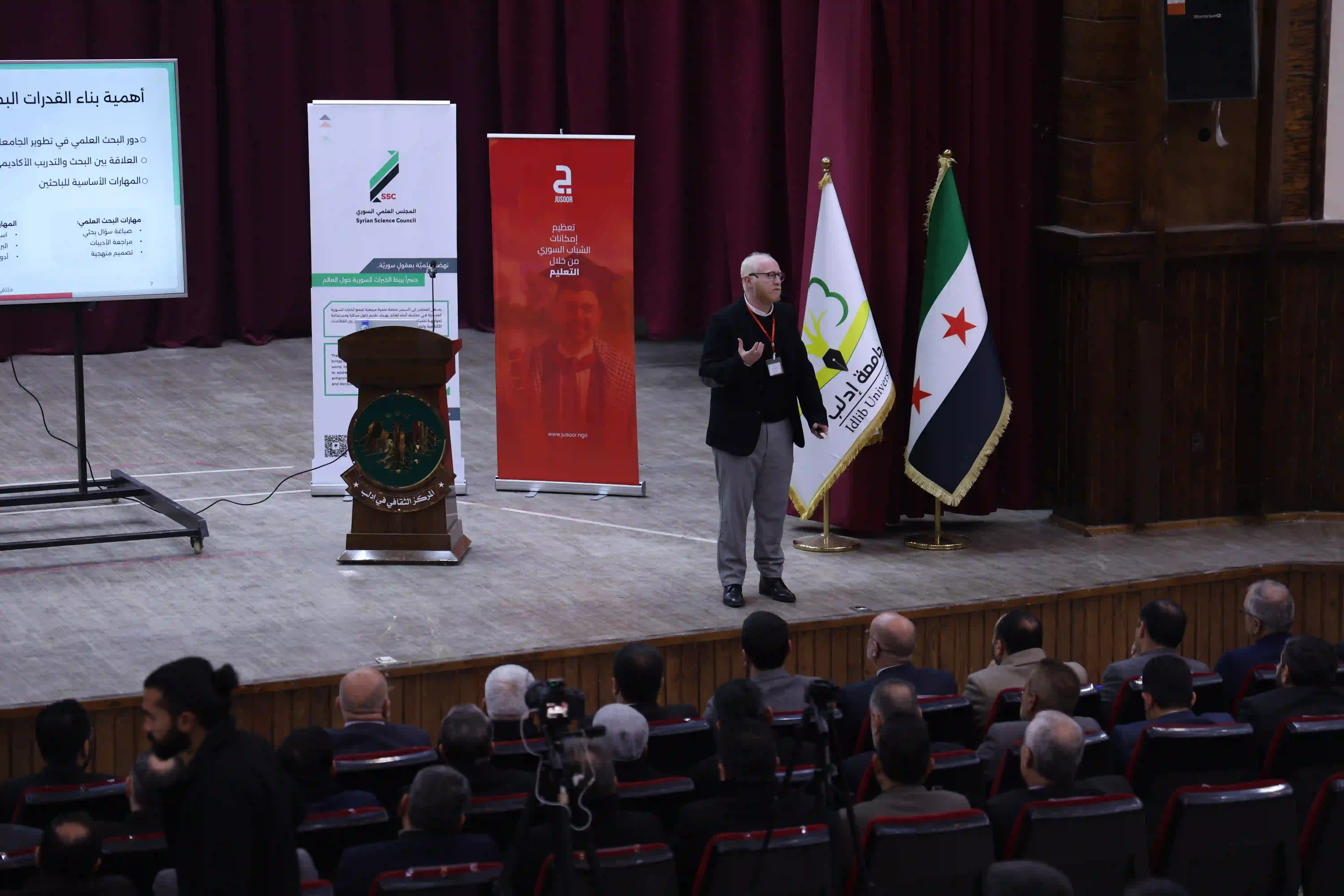 Bridging Science Forum: Rebuilding Syria’s Research Gap