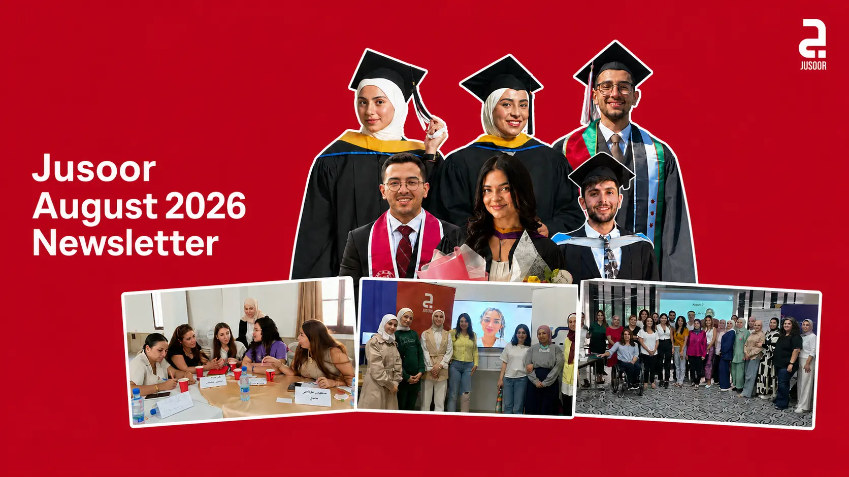 August 2026 Newsletter