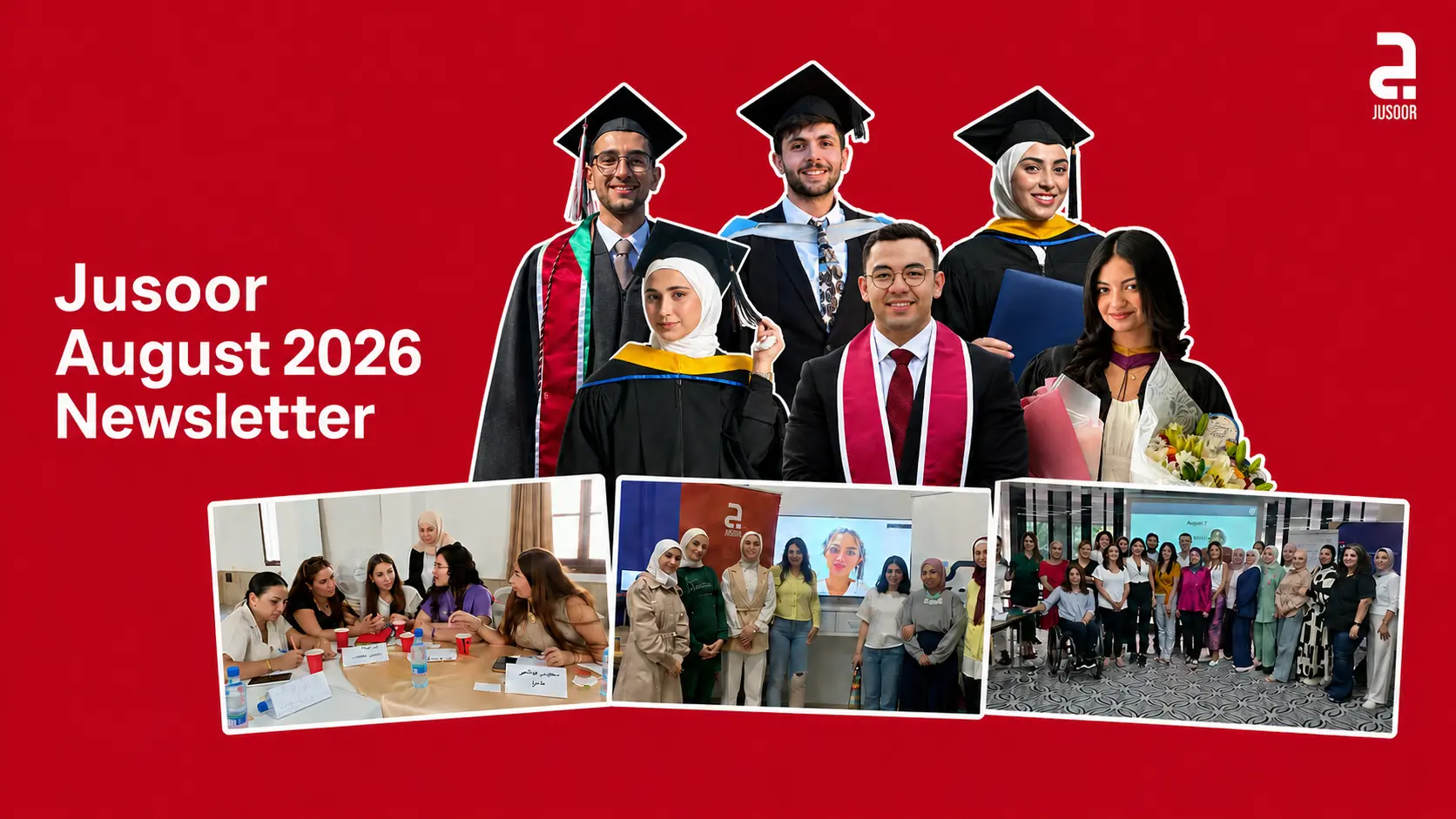 August 2026 Newsletter