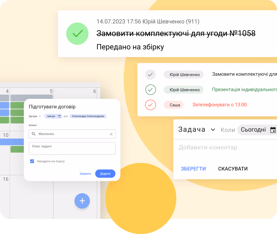 Розділ Список контактів в telerCRM Список контактів CRM telerCRM Телерцрм