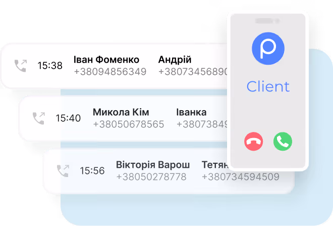 Телефонія для віддалених працівників, підключити мобільні до АТС