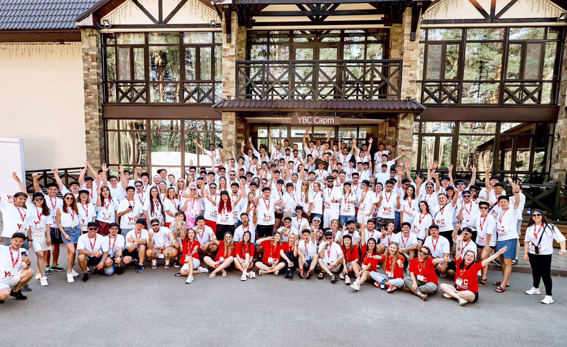 Як це було минулого року