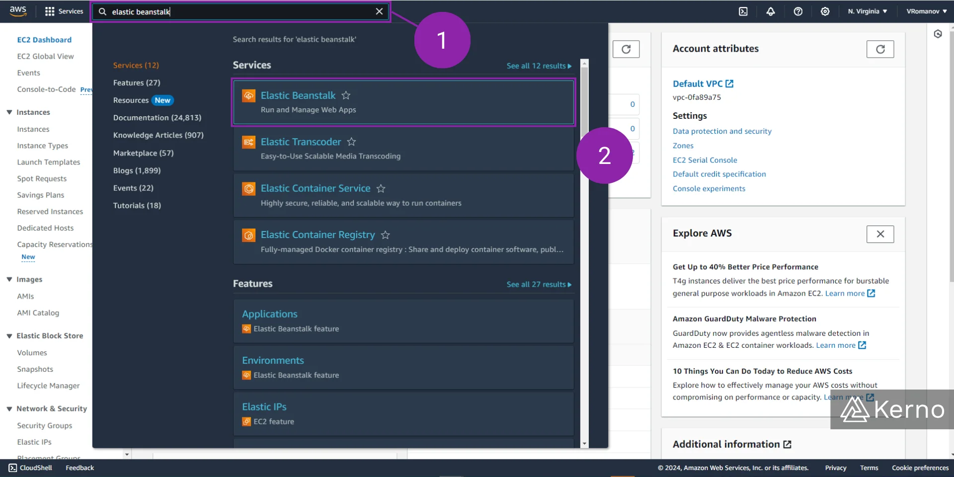 Figure 1 - AWS Elastic Beanstalk | Accessing the AWS Beanstalk Console