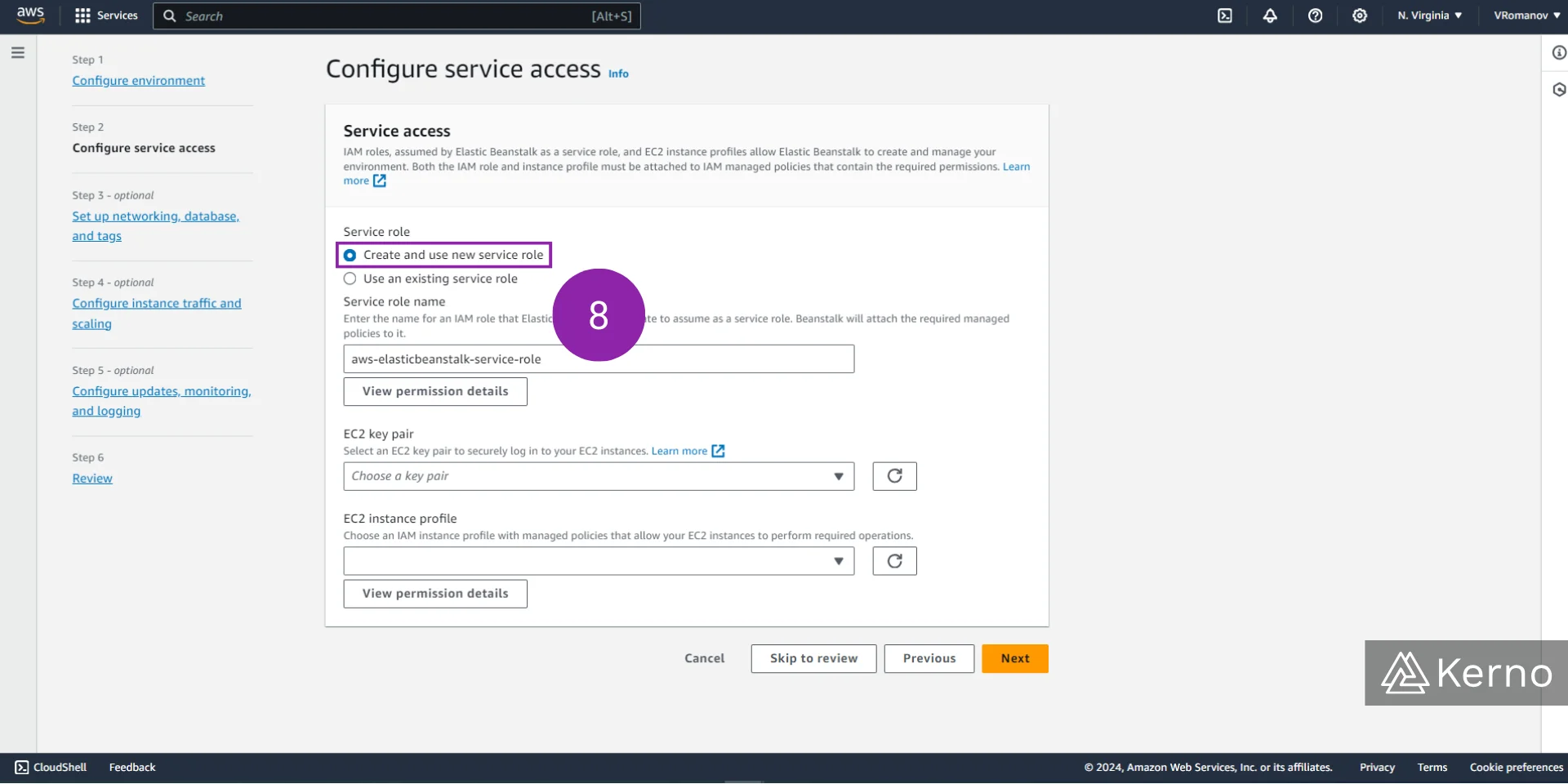 Figure 5 - AWS Elastic Beanstalk | Creating a New Service Role