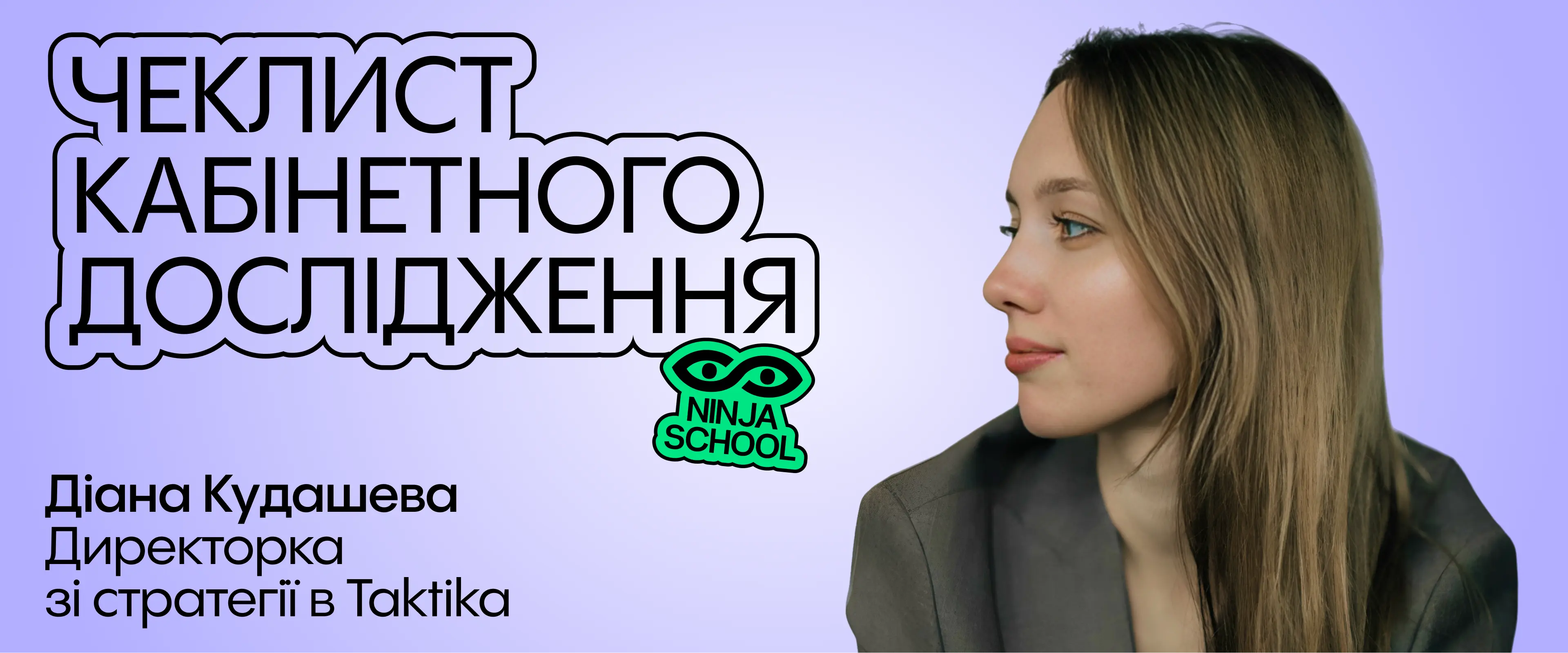 SMM у цифрах
Андрій Лісовий
SMM-спеціаліст