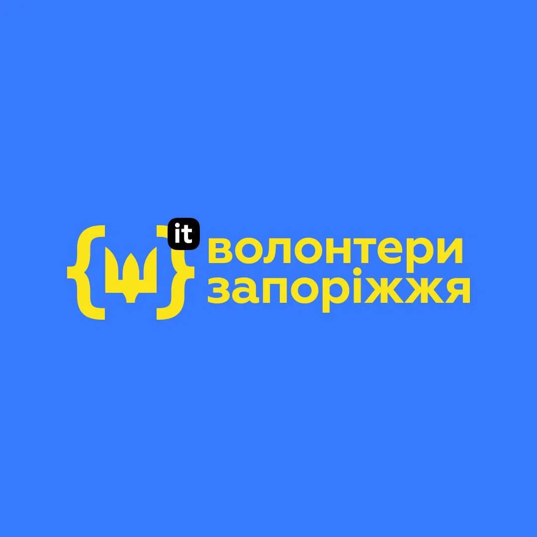IT волонтери Запоріжжя